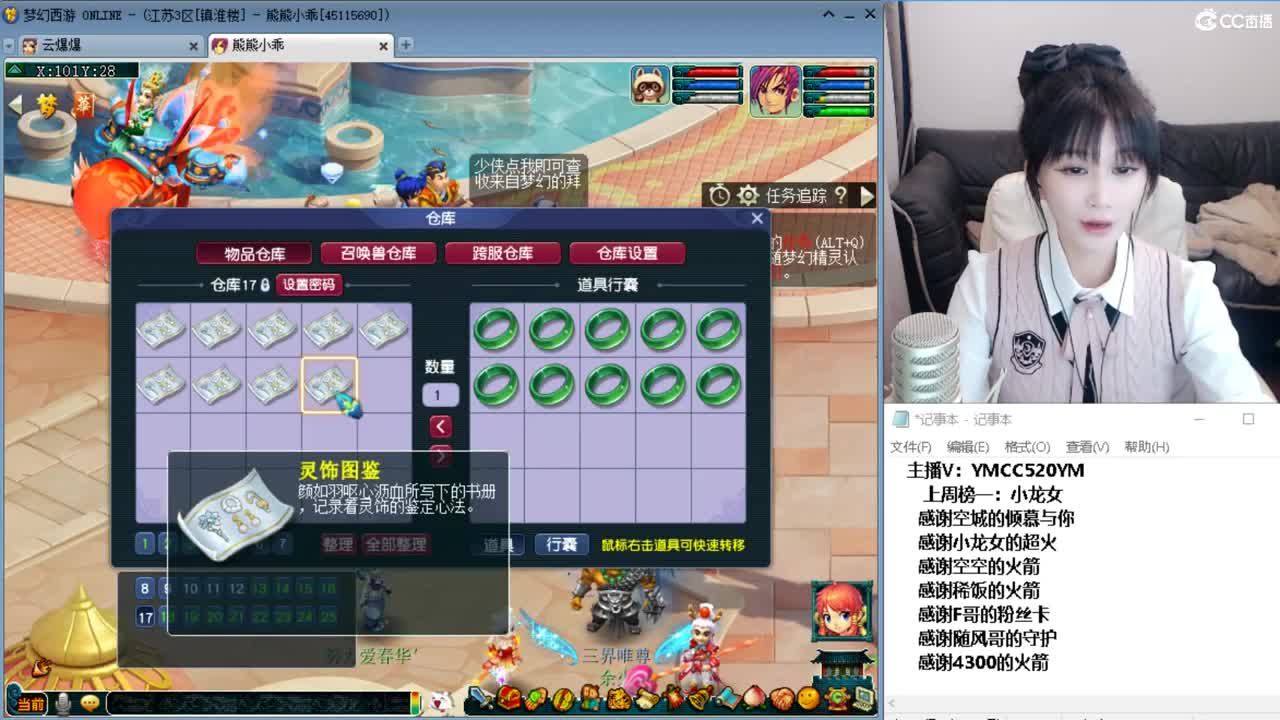 晚上8点无级别之夜副会场 第2段