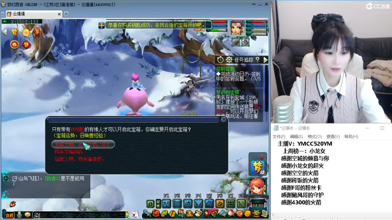 晚上8点无级别之夜副会场 第4段