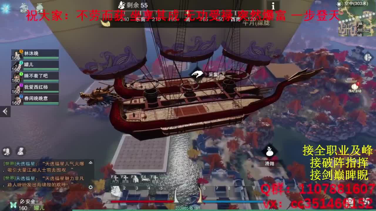 岁岁皆欢愉，万事尽可期 第1段