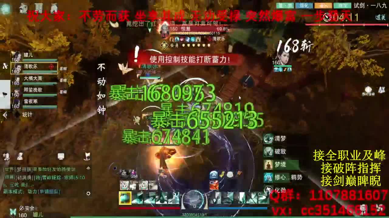 岁岁皆欢愉，万事尽可期 第2段