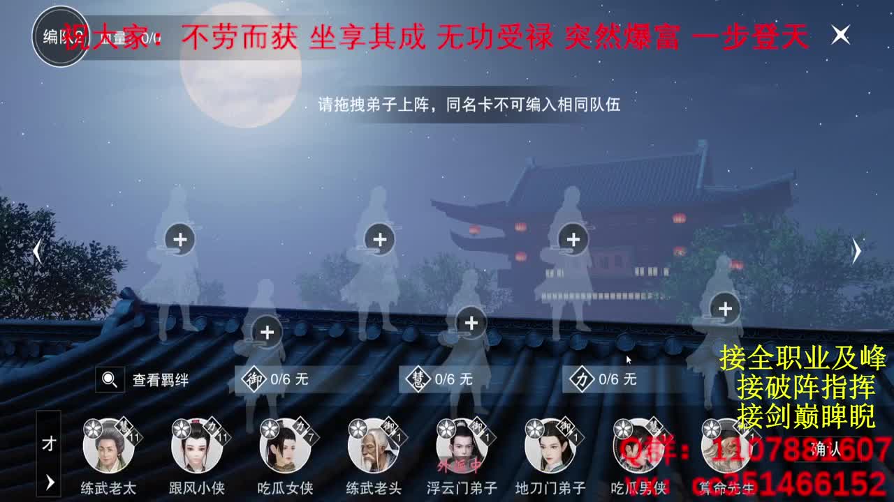 岁岁皆欢愉，万事尽可期 第3段