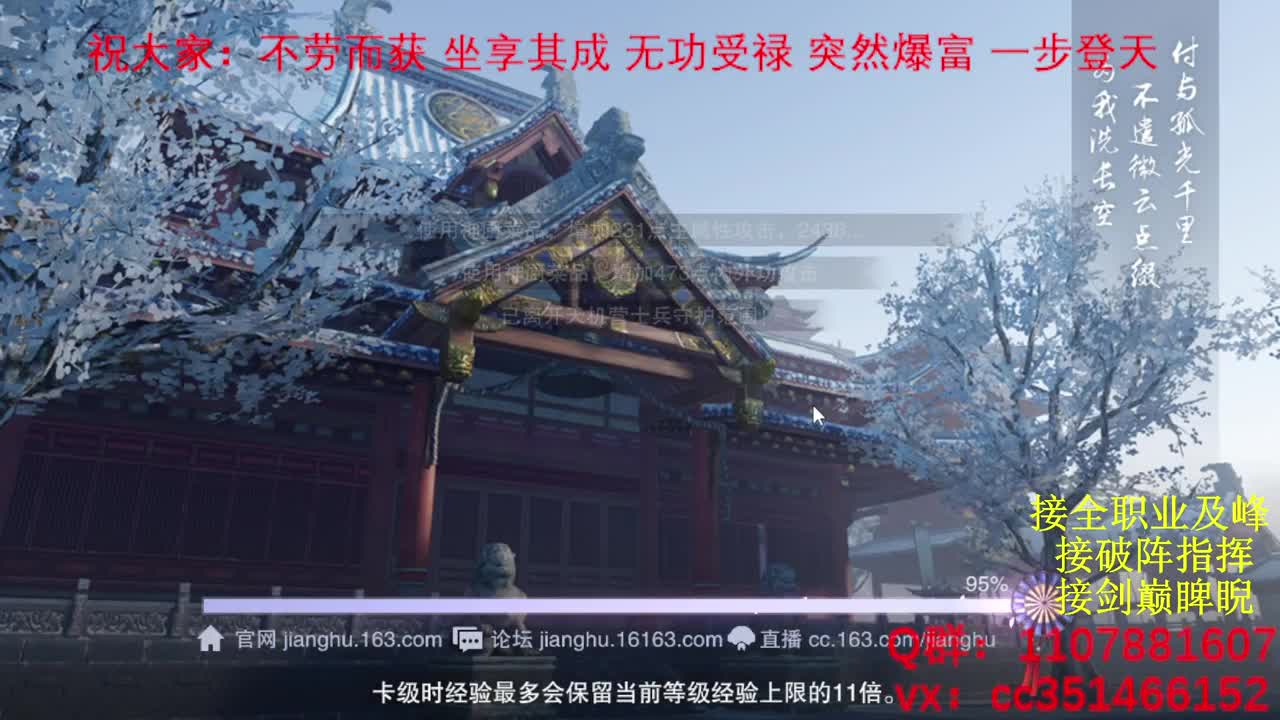 岁岁皆欢愉，万事尽可期 第4段