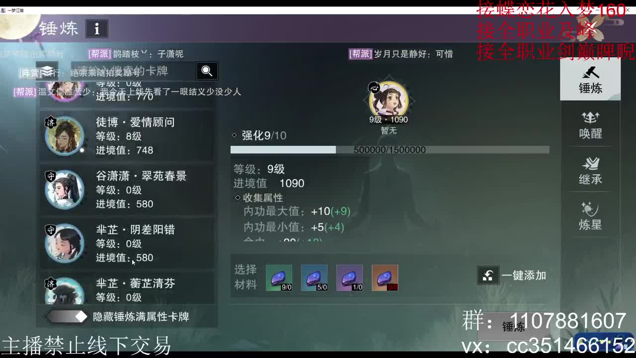 岁岁皆欢愉，万事尽可期 第9段