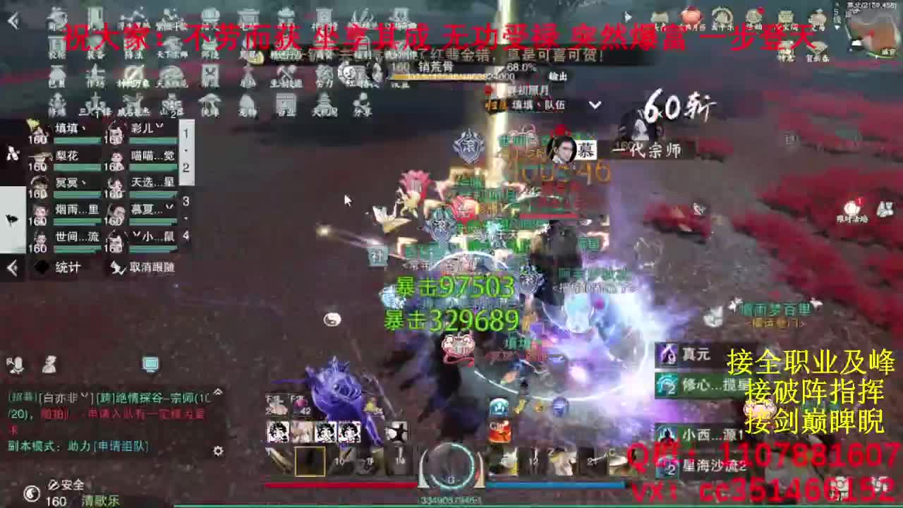 岁岁皆欢愉，万事尽可期 第10段
