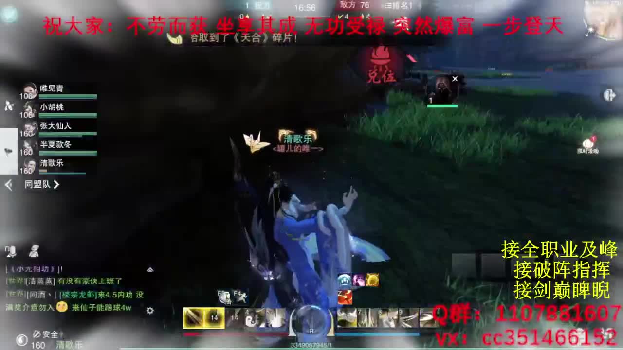 岁岁皆欢愉，万事尽可期 第11段