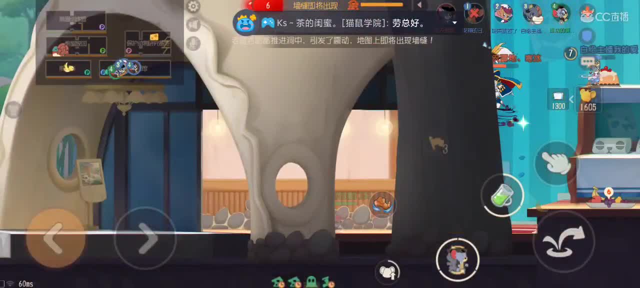 鼠天梯——新年快乐迎财神 第2段