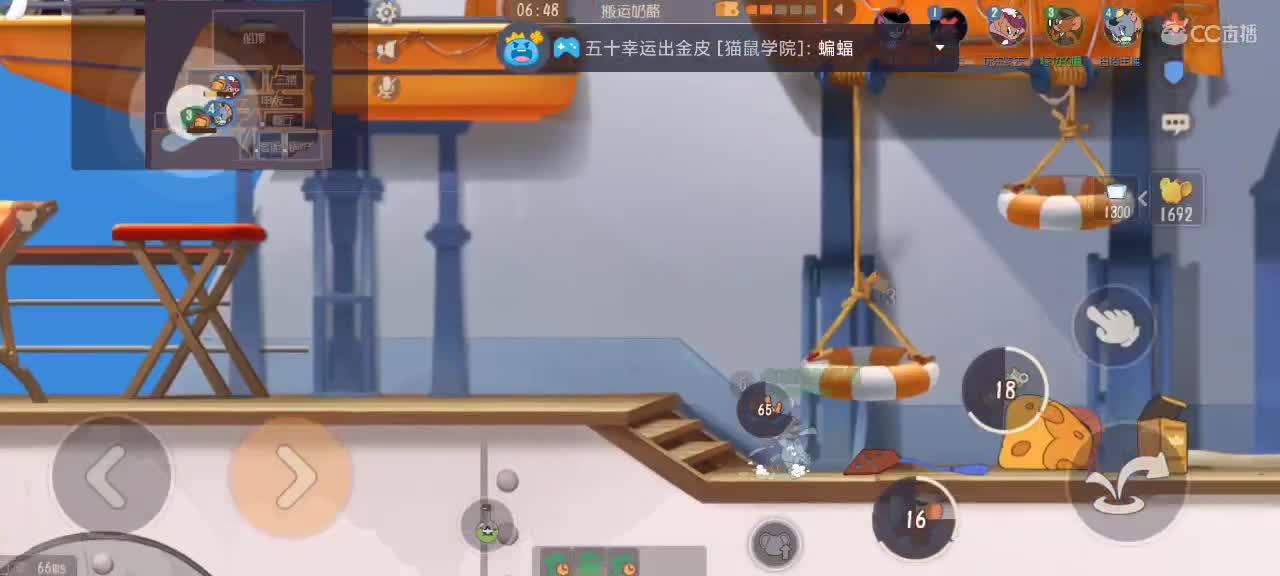鼠天梯——新年快乐迎财神 第6段