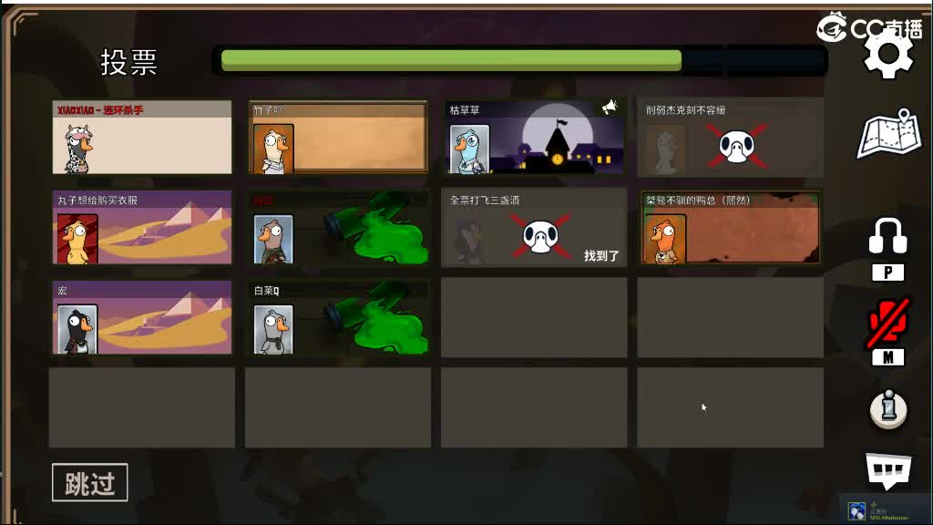 预测角色强度！ 第1段