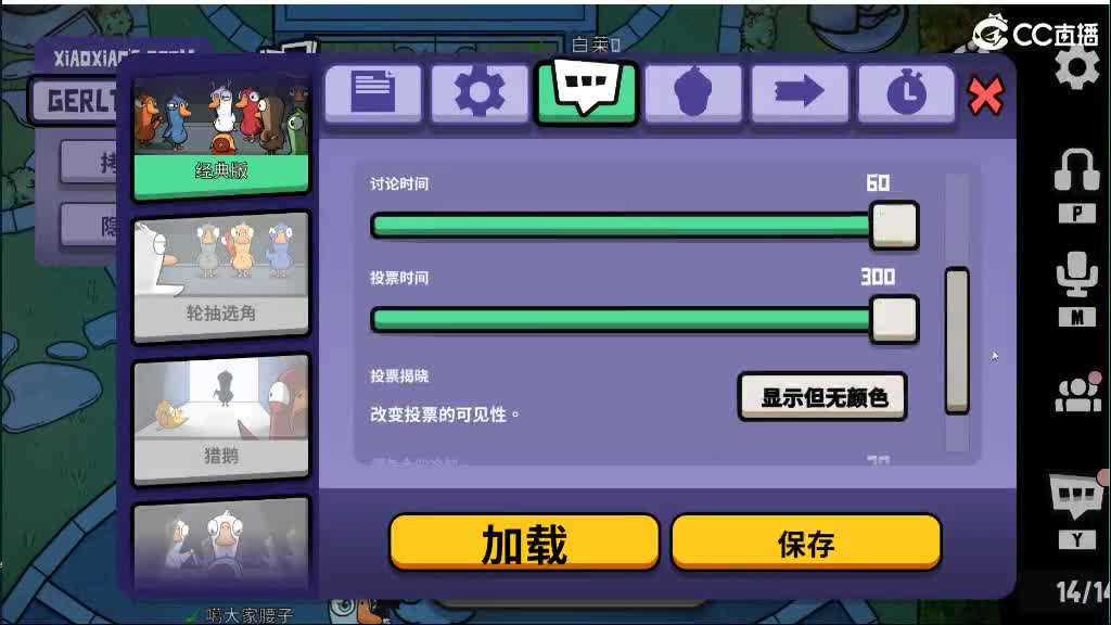 预测角色强度！ 第2段