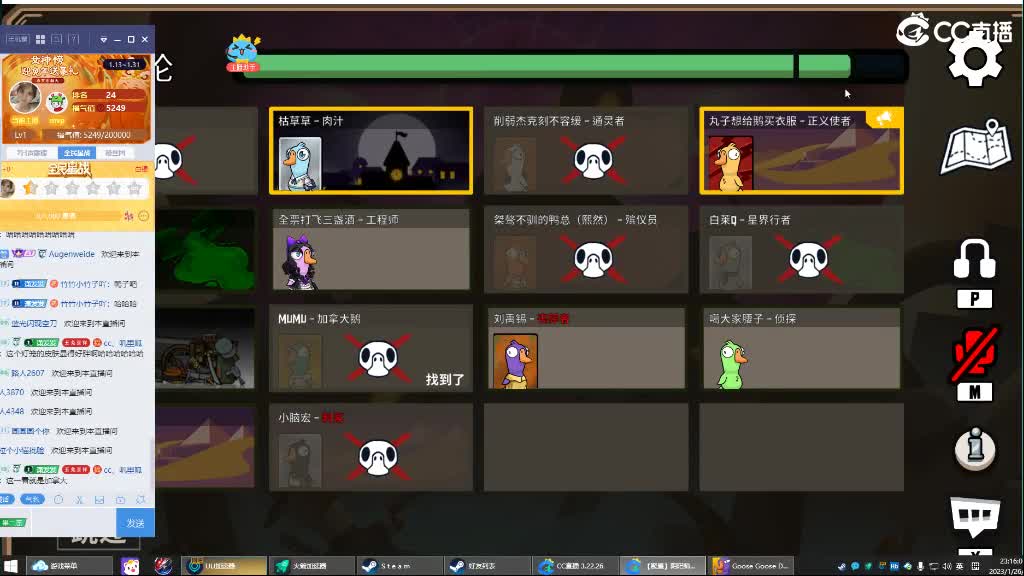 预测角色强度！ 第4段