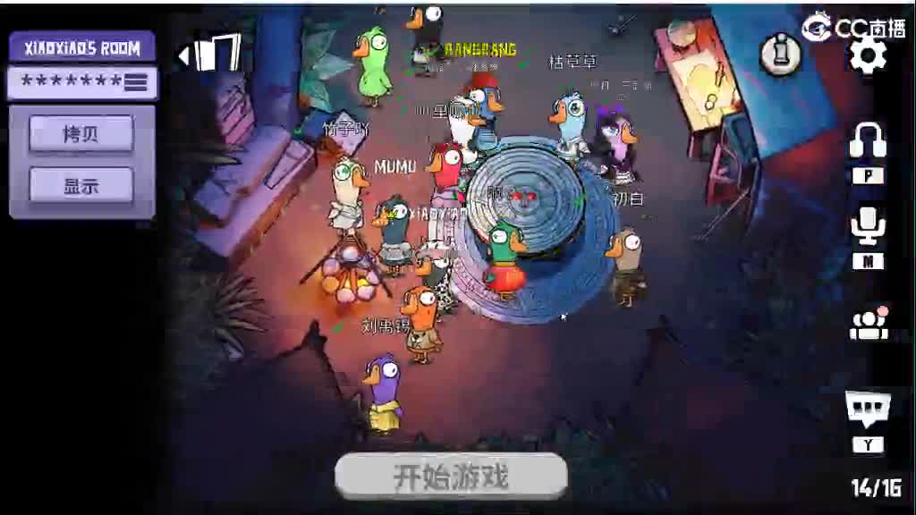 预测角色强度！ 第5段