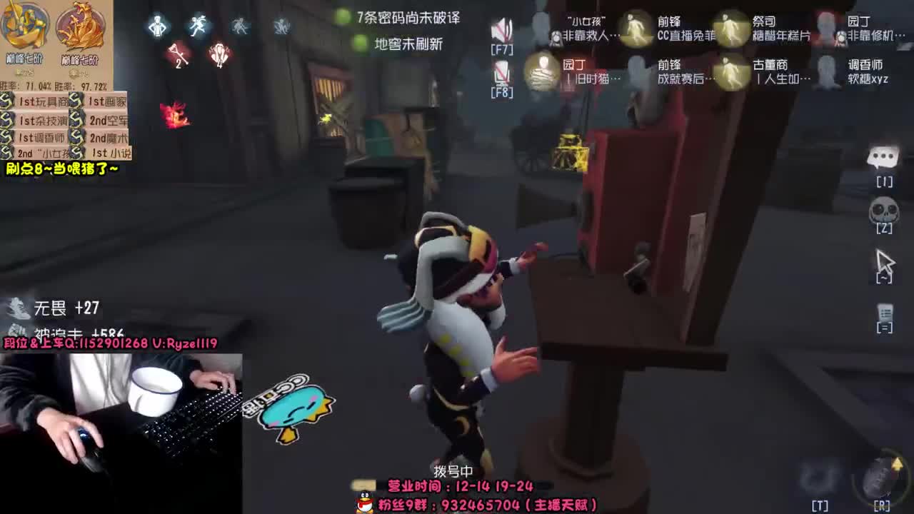《你干嘛~哎哟》 第2段