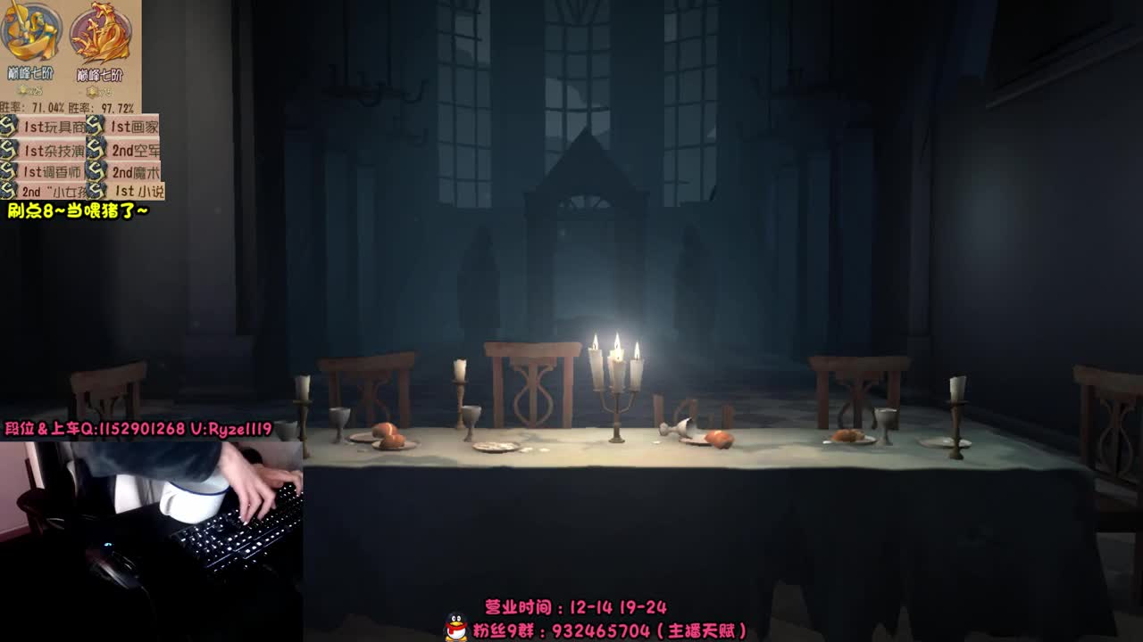 《你干嘛~哎哟》 第4段