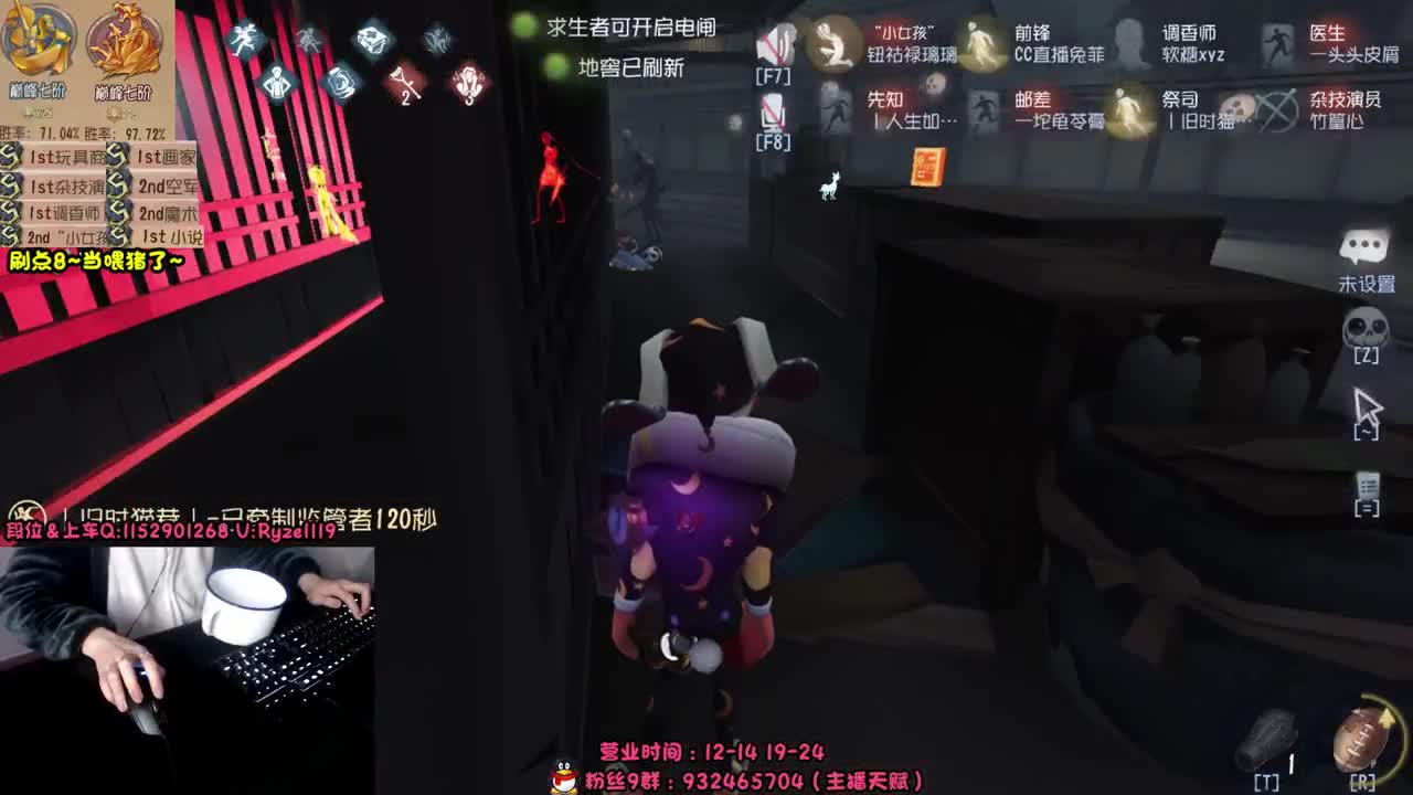 《你干嘛~哎哟》 第7段