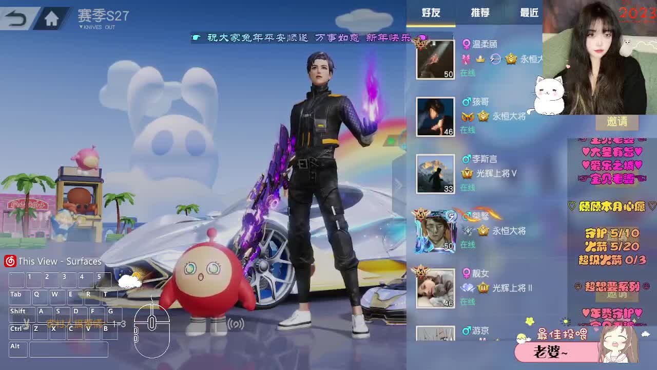小顾已归 第2段