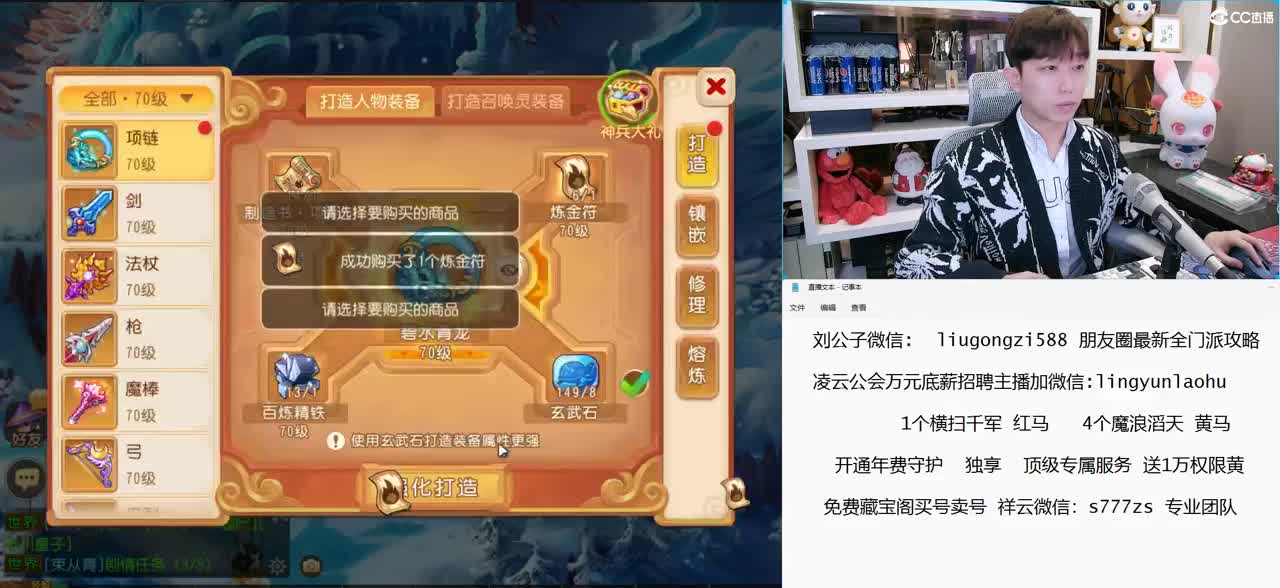 免费接所有资源 开通年费守护独享顶级服务 第1段