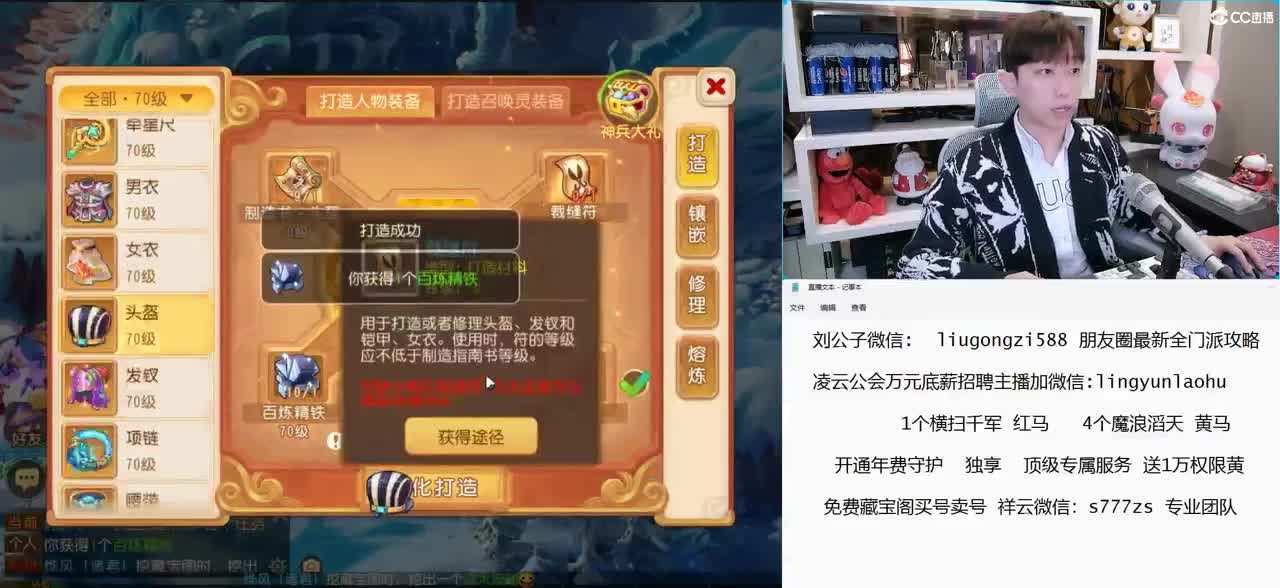 免费接所有资源 开通年费守护独享顶级服务 第2段