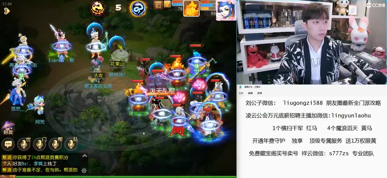 免费接所有资源 开通年费守护独享顶级服务 第3段