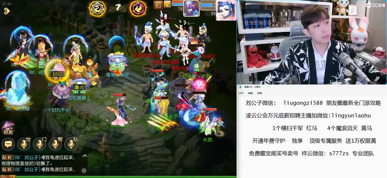 免费接所有资源 开通年费守护独享顶级服务 第4段