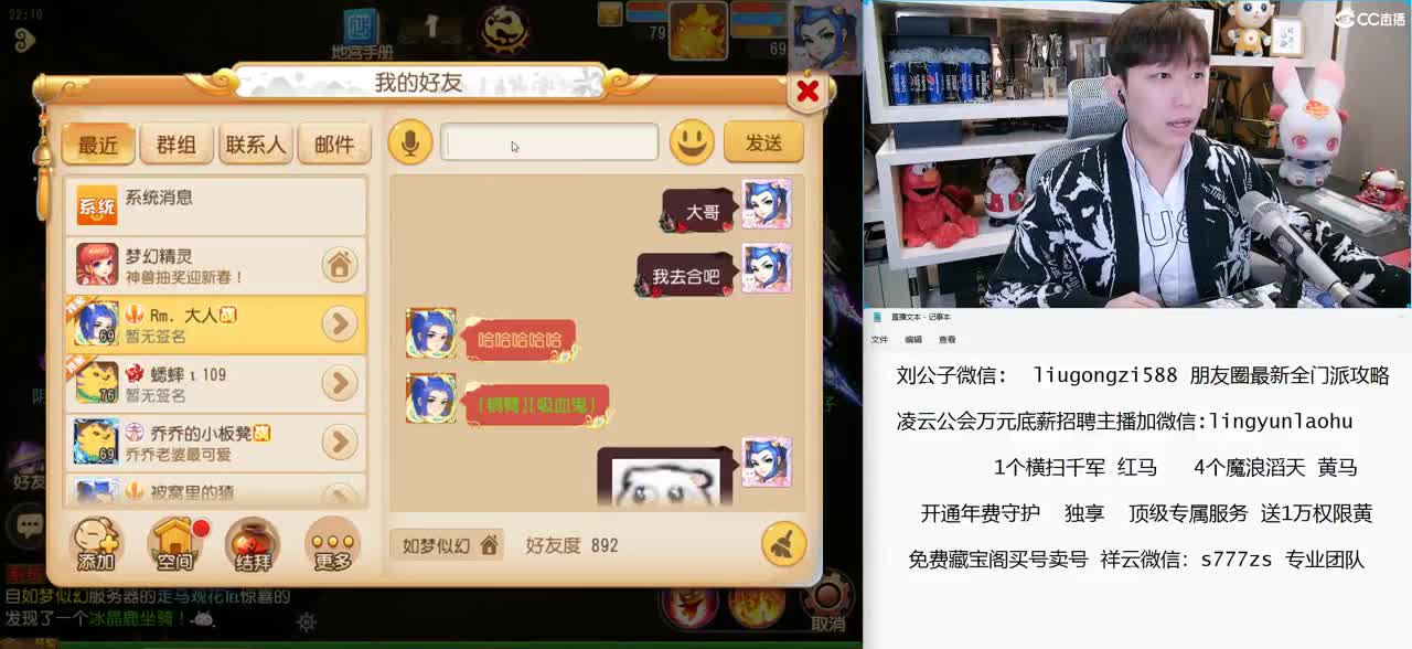 免费接所有资源 开通年费守护独享顶级服务 第5段