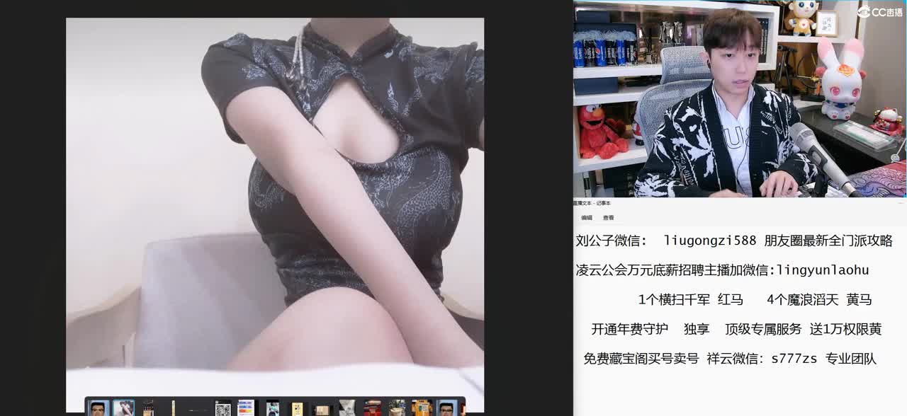 免费接所有资源 开通年费守护独享顶级服务 第6段