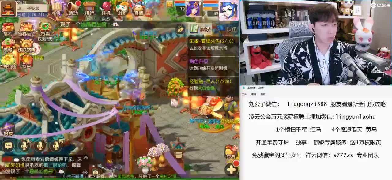 免费接所有资源 开通年费守护独享顶级服务 第7段