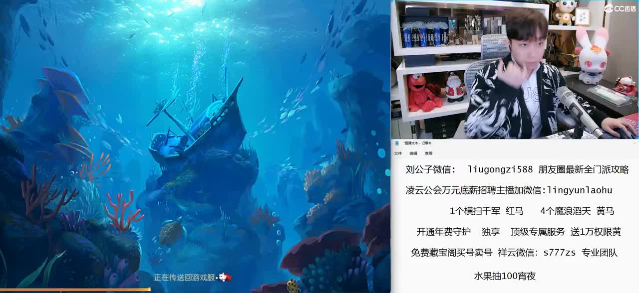 免费接所有资源 开通年费守护独享顶级服务 第8段