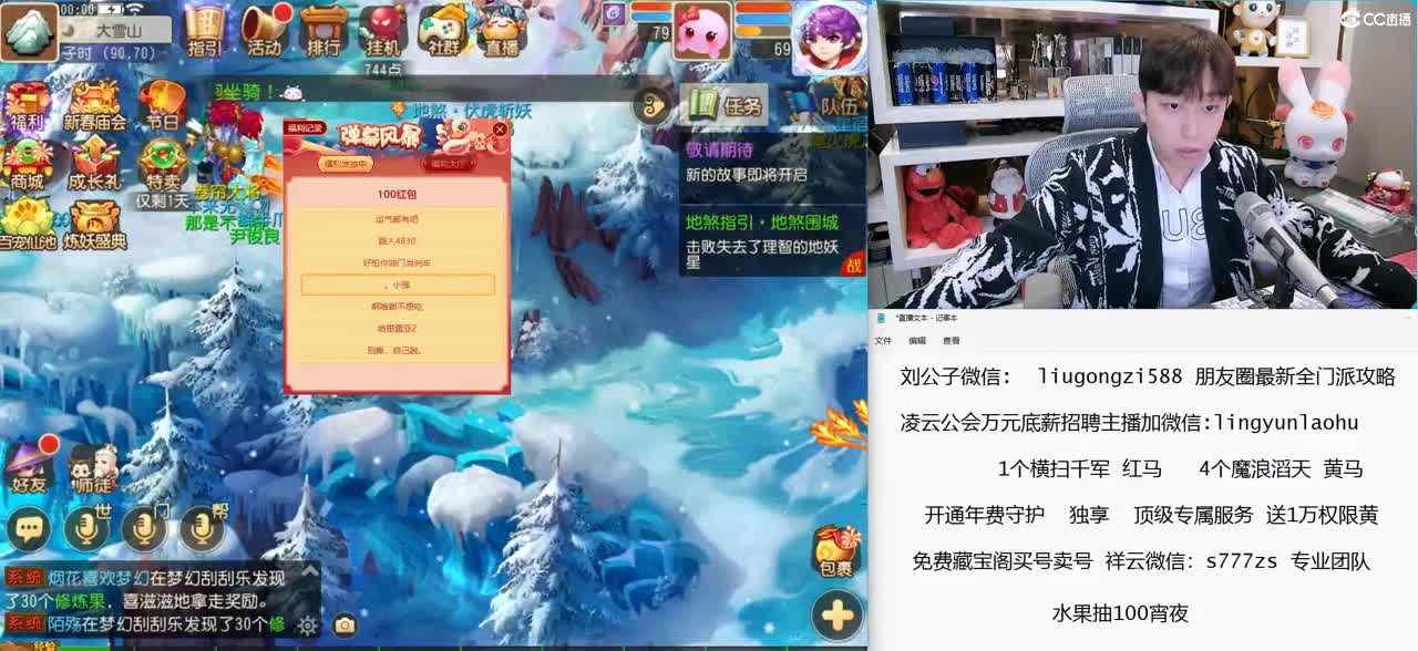 免费接所有资源 开通年费守护独享顶级服务 第9段