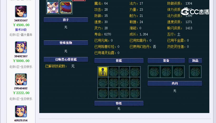 155暖、宝宝20230127_011234