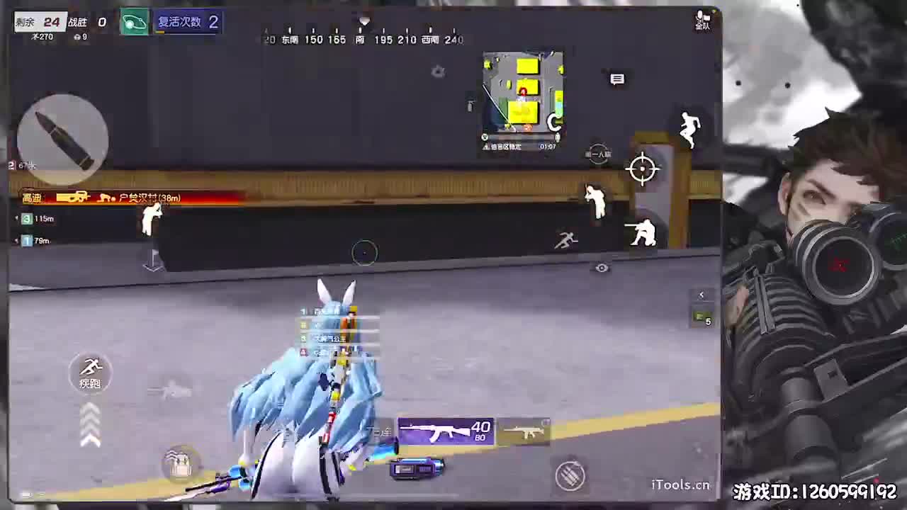 新春快乐！ 第3段