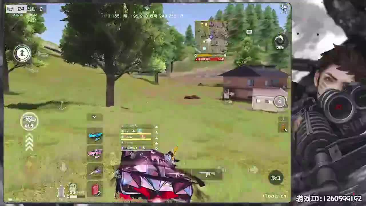 新春快乐！ 第5段