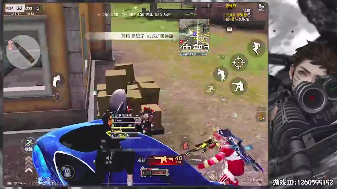 新春快乐！ 第7段