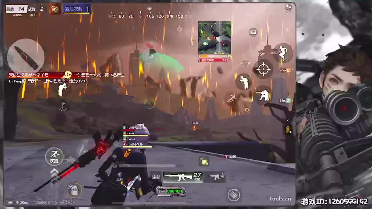 新春快乐！ 第8段