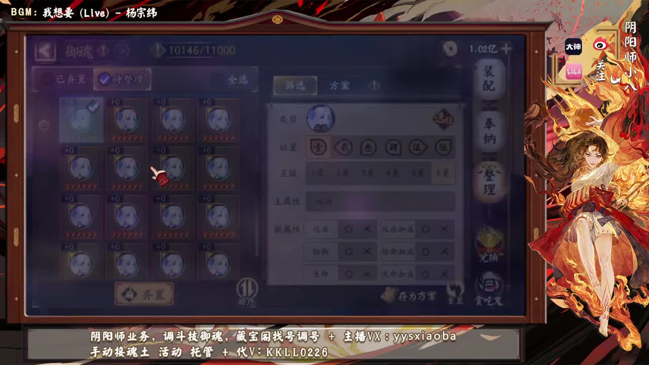 新年快乐！我斗技好菜！ 第9段
