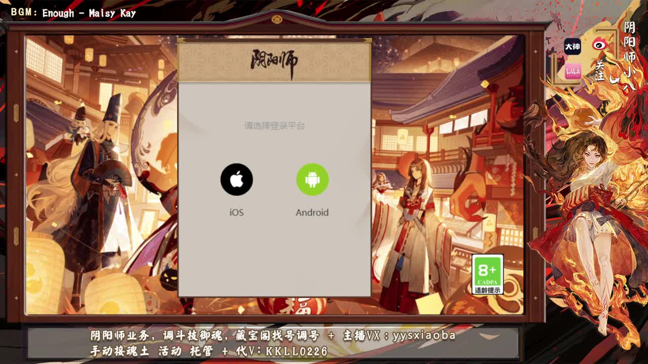新年快乐！我斗技好菜！ 第10段
