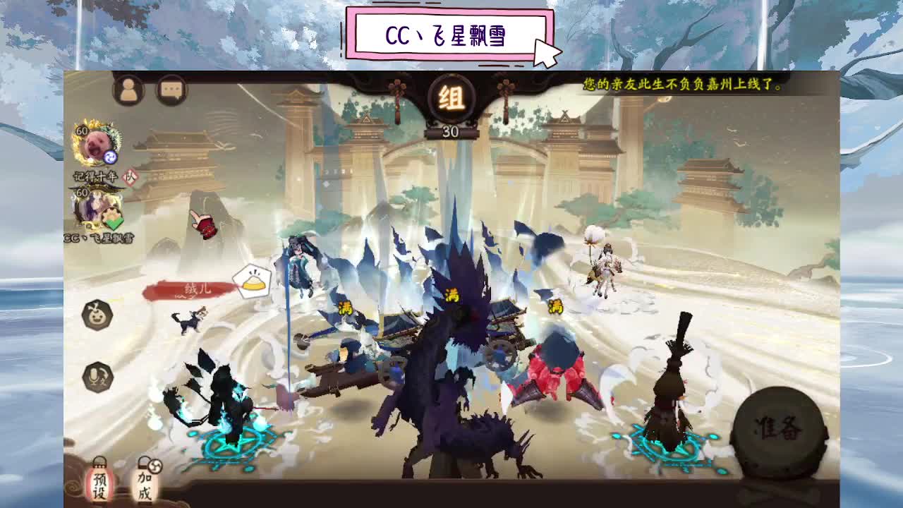 播播 第11段
