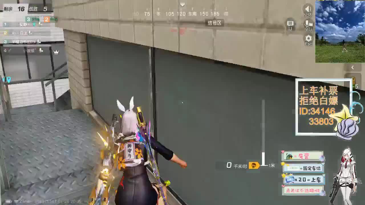 1.26祝大家新年快乐 努力开播侩大哥 第1段