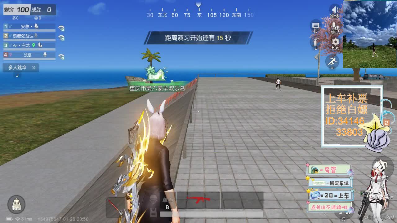 1.26祝大家新年快乐 努力开播侩大哥 第3段