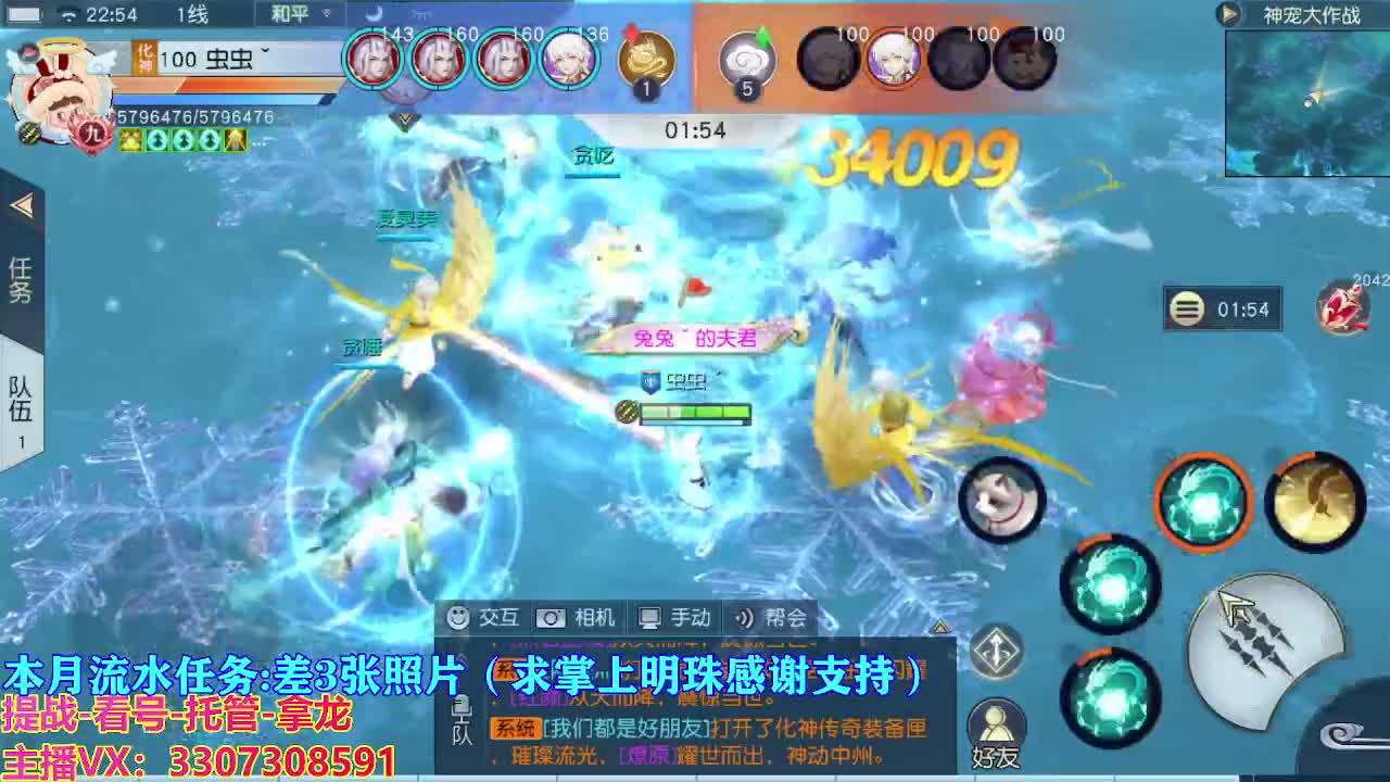 遇见最好的你们 第1段