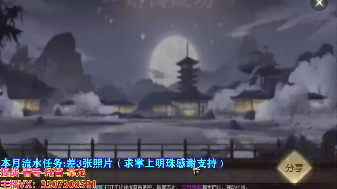 遇见最好的你们 第2段