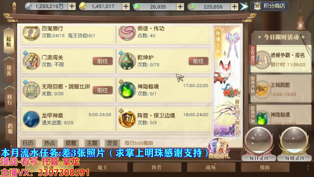 遇见最好的你们 第4段