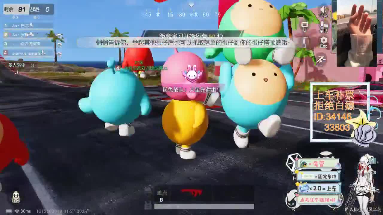 1.26祝大家新年快乐 努力开播侩大哥 第9段