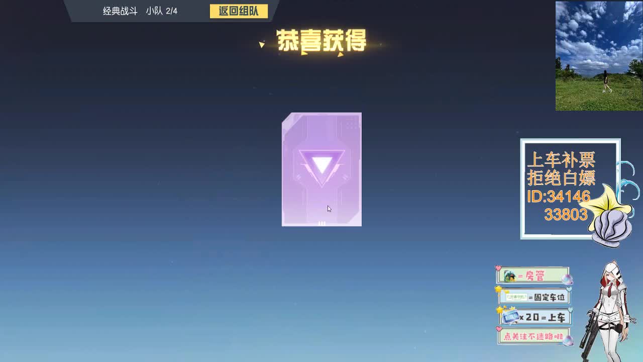 1.26祝大家新年快乐 努力开播侩大哥 第10段