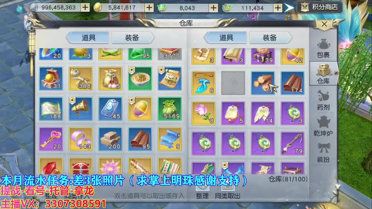 遇见最好的你们 第5段