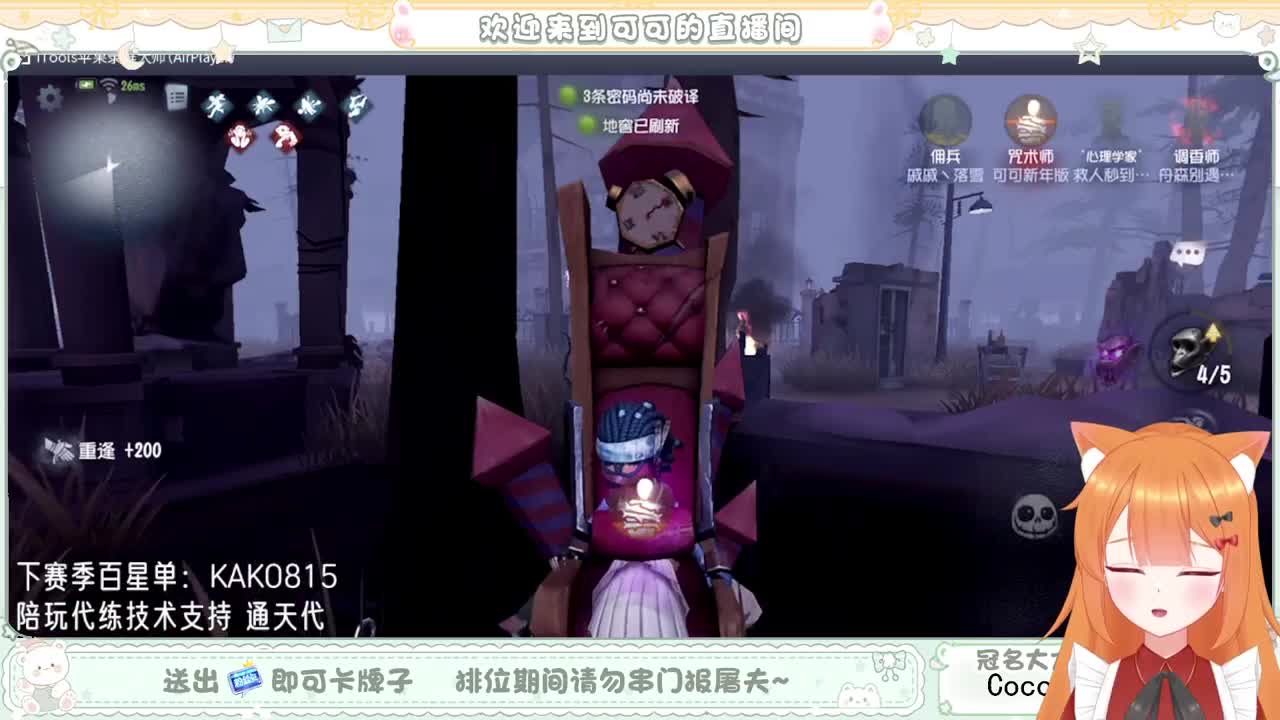 兔然就兔了~ 第1段