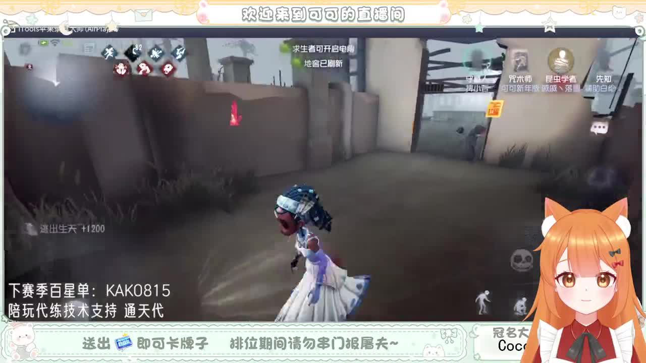 兔然就兔了~ 第2段