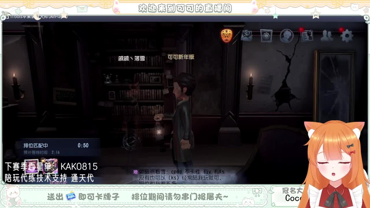 兔然就兔了~ 第3段