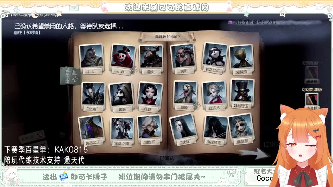 兔然就兔了~ 第4段