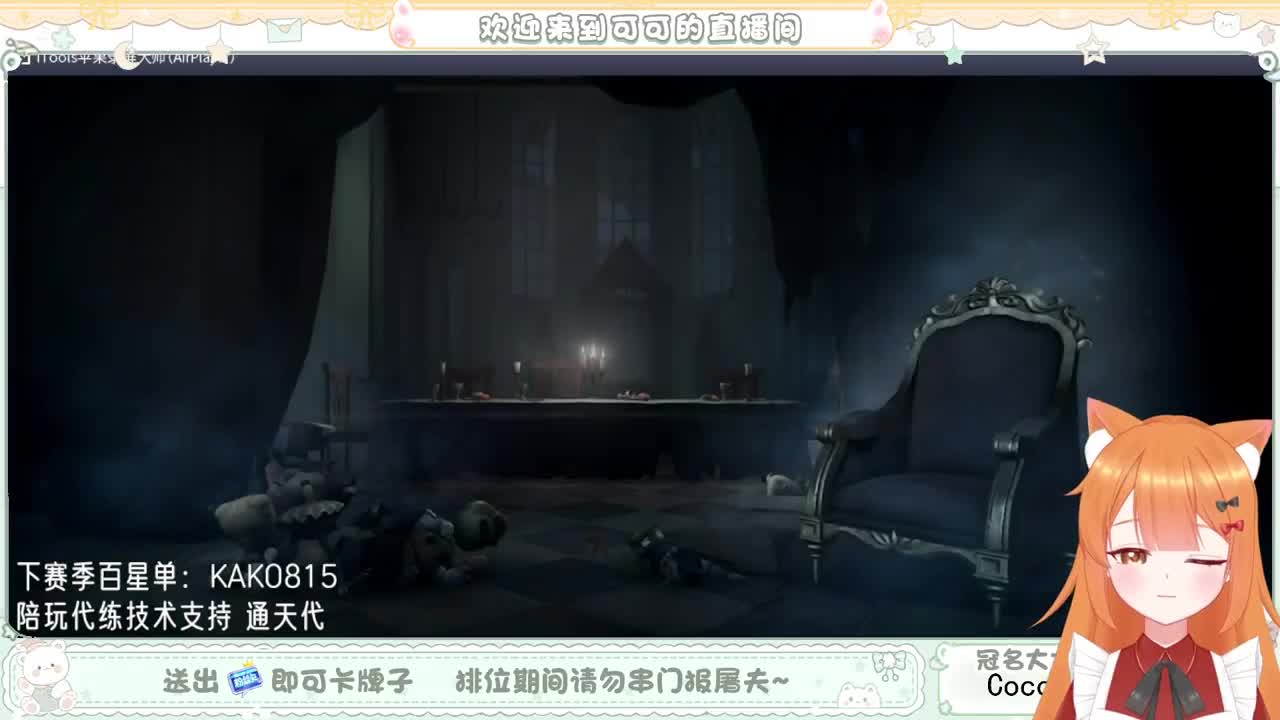 兔然就兔了~ 第5段