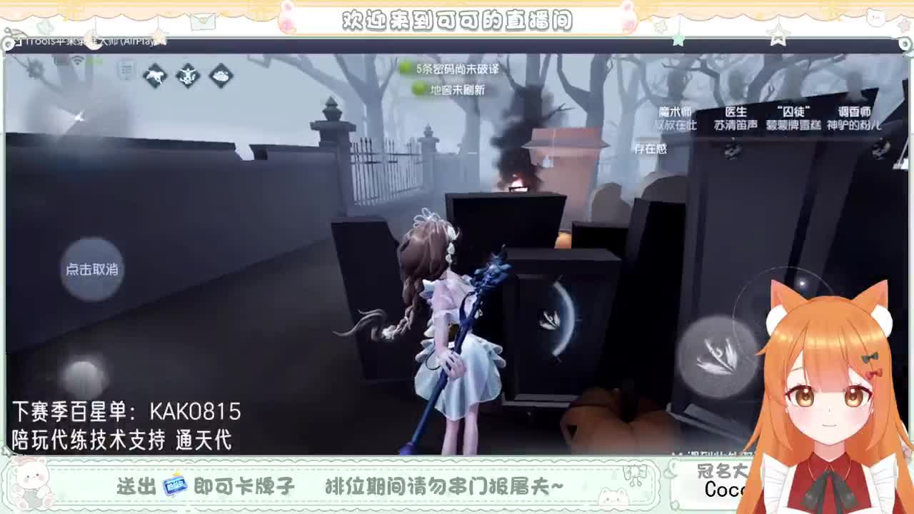 兔然就兔了~ 第6段